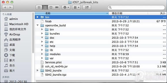 iOS 7.0.3完美越狱教程 一键越狱只需5分钟www.pc841.com