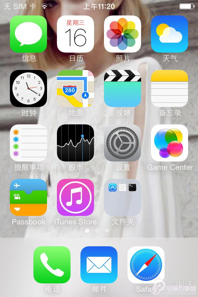 iOS 7.0.3完美越狱教程 一键越狱只需5分钟