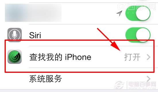 苹果IOS 7最新Activation Lock功能如何设置
