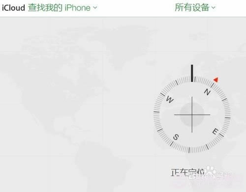 苹果IOS 7最新Activation Lock功能怎么设置
