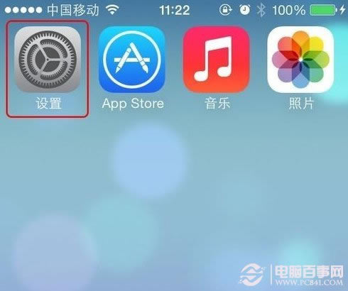 怎么抹去iPhone或iPad中所有的数据内容?