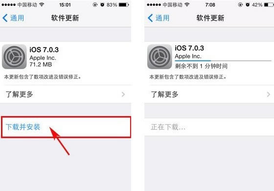 iPhone 5SiOS7.0.3 iPhone5S/5CiOS7.0.3̳