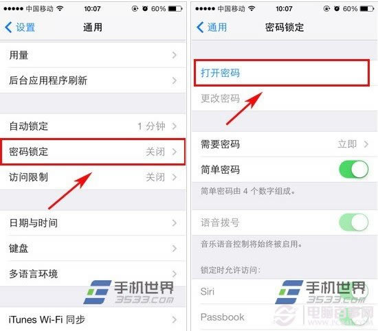 iphone5cô룿