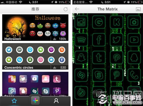 iOS美化不越狱不妨换图标