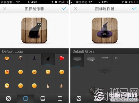 iOS美化不越狱不妨换图标