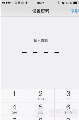 iphone5s怎么设置密码?iphon5s密码设置