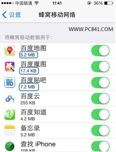 iOS7怎么看流量