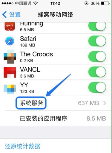 iOS7怎么看流量