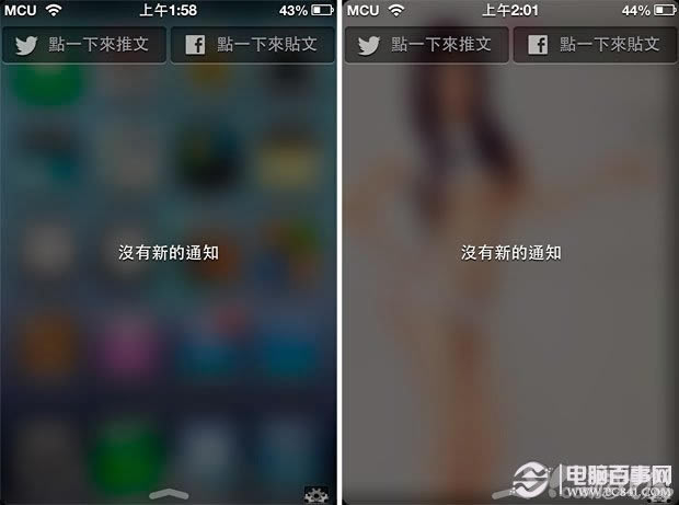 iOS6高仿iOS7半透明通知中心