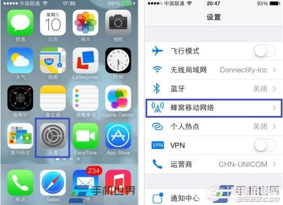 iPhone4升级iOS7卡吗 iPhone 4/4S升级iOS7不卡的解决办法