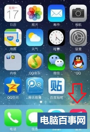 iOS7屏幕下方阴影图