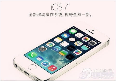 ios7.1ʲôʱios7.1̼ʱ