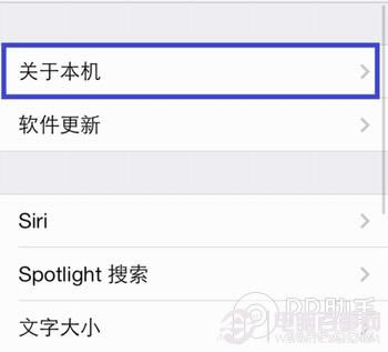 ios7/iPhone5s/iPhone5cȵwifiôο׷