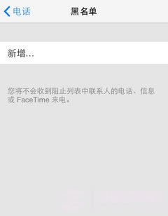 IOS7ϵͳβĵ绰