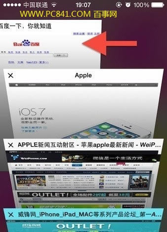 iOS7手势关闭标签