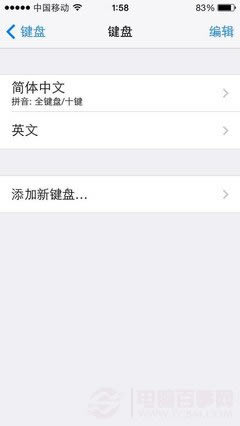 iOS7Ź뷨