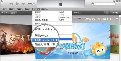 创建Apple ID 百事网