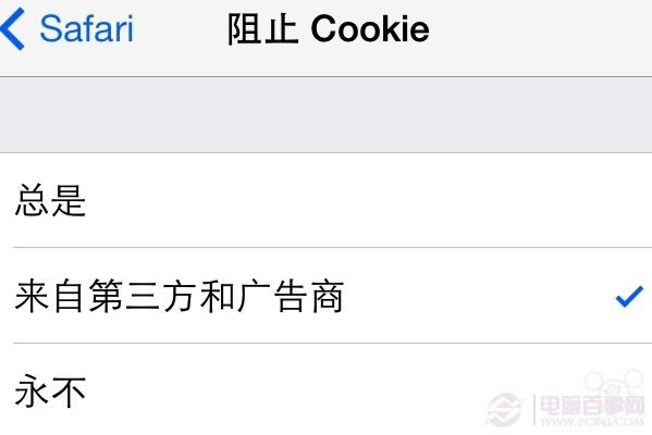 解决iOS7升级后iTune商店应用崩溃的几种方法
