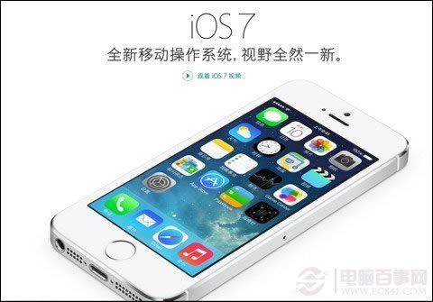 ƻ4sios7iPhone4sios7.0ô