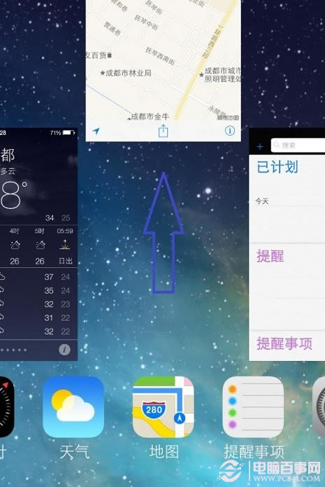iOS 7多任务管理界面关闭应用方法