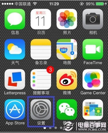 iOS7问题解决汇总 操作技巧教程 省电大法
