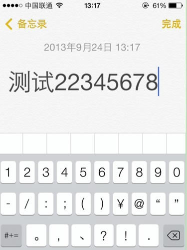 iOS7设置字体后的效果