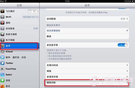 iOS7正式版固件下载地址大全