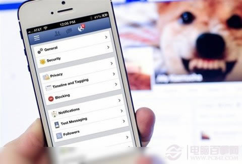 iOS设备怎么保护隐私