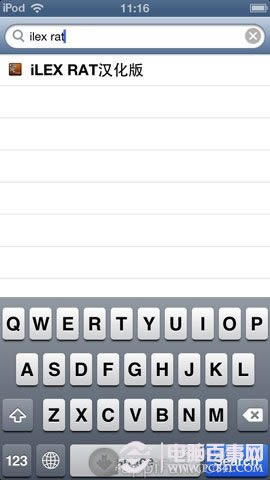 iPhone5S怎么截图 iPhone5S截图快捷键截图方法