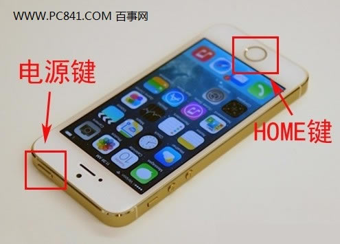iPhone5S截图快捷键截图 百事网