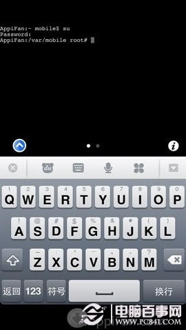 iPhone不刷机还原纯净越狱系统-4.jpg