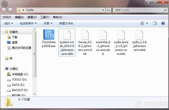 手动安装Cydia教程-1.png www.pc841.com