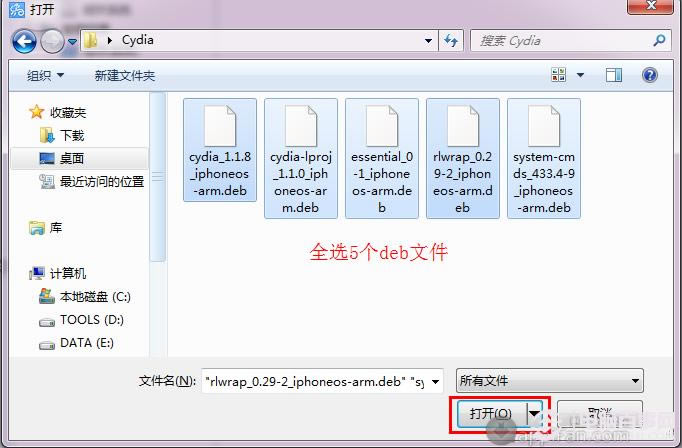 手动安装Cydia教程-4.png