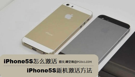 iOS6阿拉伯字符程序闪退解决方法