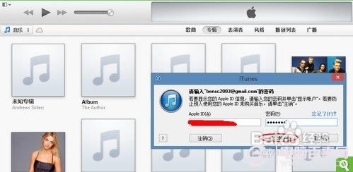 APP Store怎么变成中文