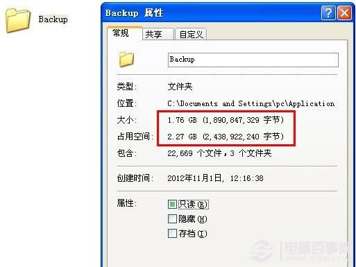 iphone迅速删除横幅通知方法详细指南