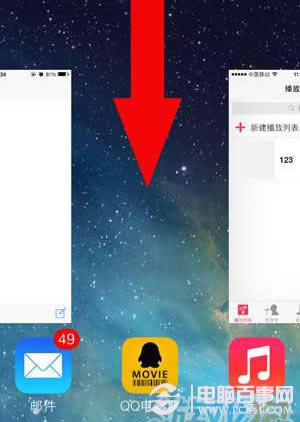 iOS7 Beta6后台关闭BUG依然存在如何办