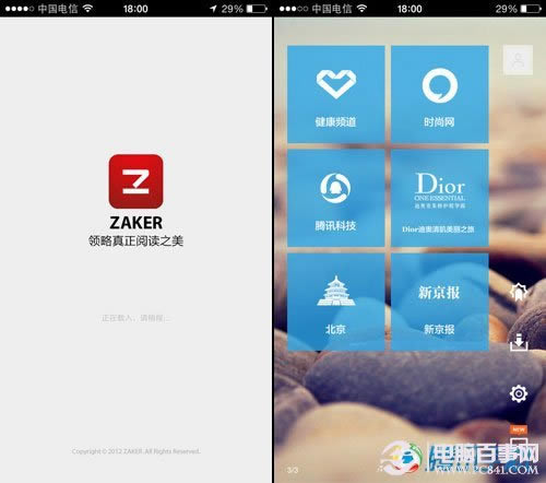 怎么让 iTunes 打开后继续播放上次退出时的音乐