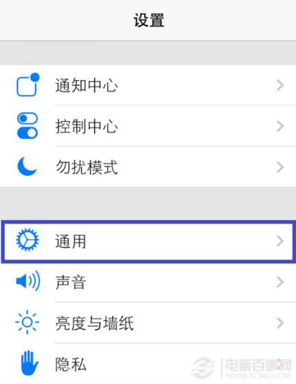 iOS7 Beta6ô iOS7 Beta6ϸͼĽ̳