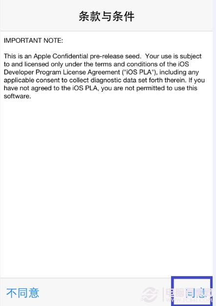 iOS7 Beta6ϸͼĽ̳ PC841.COM