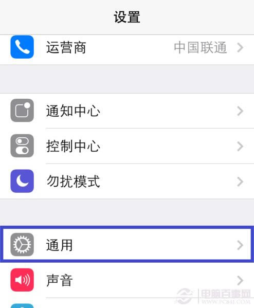 iOS7 beta5 开机慢肿么办?