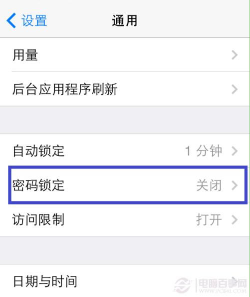 iOS7 beta5 开机慢肿么办?