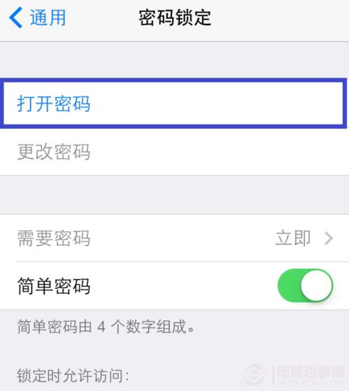 iOS7 beta5 开机慢肿么办?