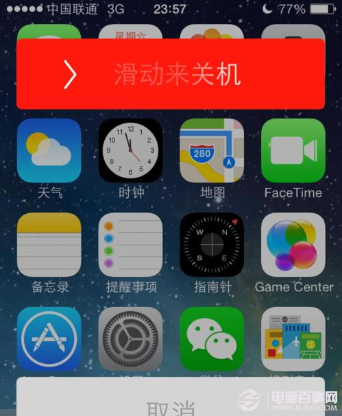 iOS7 beta5 开机慢肿么办?