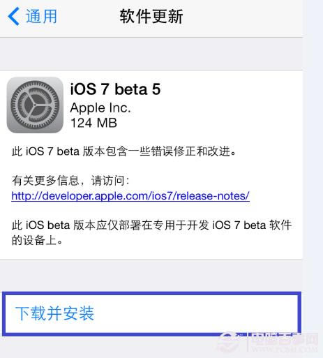 iOS7 Beta5ϸͼ̳