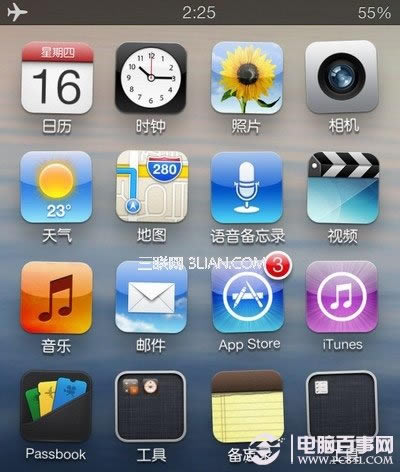 iphone无需越狱完成主屏幕图标随意摆放
