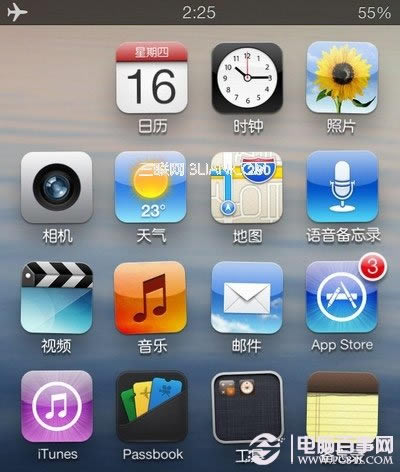 iphone无需越狱完成主屏幕图标随意摆放