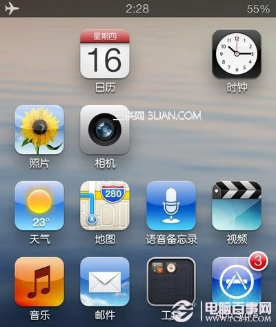 iphone无需越狱完成主屏幕图标随意摆放