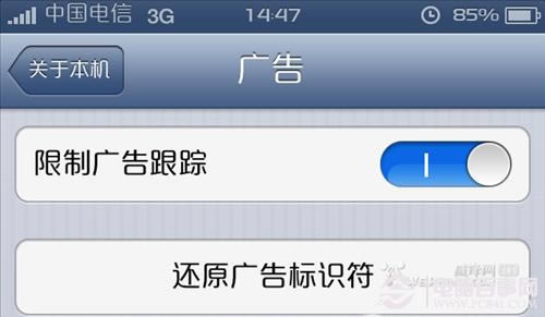 怎么让iPhone 5省电的方法