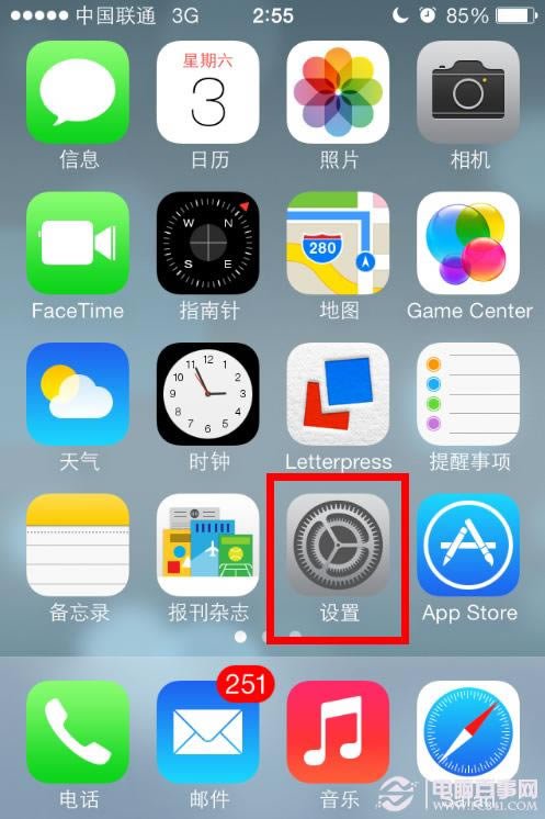 iPhone技巧:避免自动下载邮件图片省流量